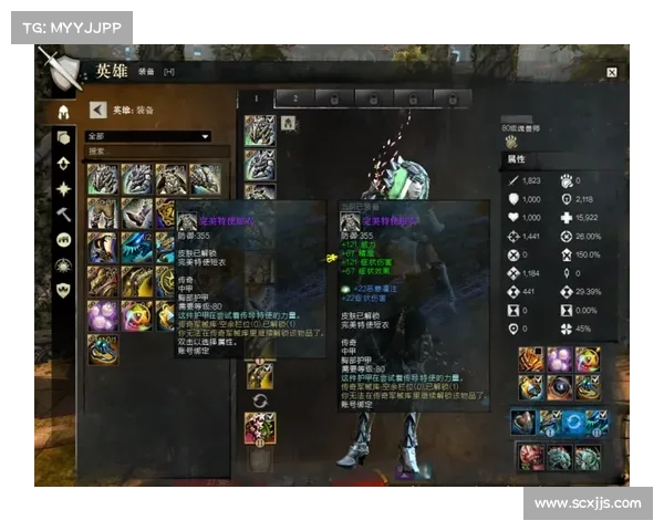 《激战2》传奇武器制作全攻略必备技巧解析与实用建议