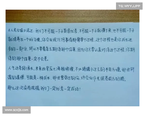 从平凡到卓越的转变之路：揭开非凡人生背后的心路历程