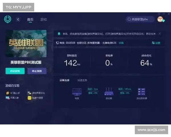 《英雄联盟》服务器维护持续多长时间结束 如何快速恢复游戏体验