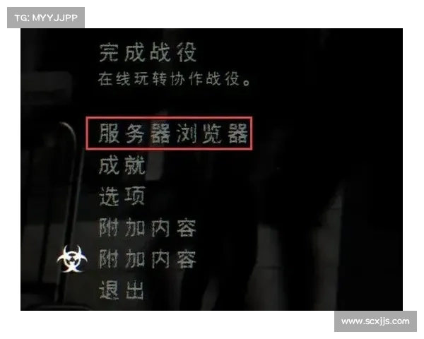 Steam下载求生之路游戏完整步骤详细解析与常见问题解决指南