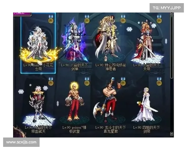 地下城与勇士新天空套值得入手吗 游戏效果与性价比深度分析