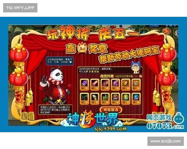 如何快速完成嘻游记游戏下载并顺利体验游戏全过程