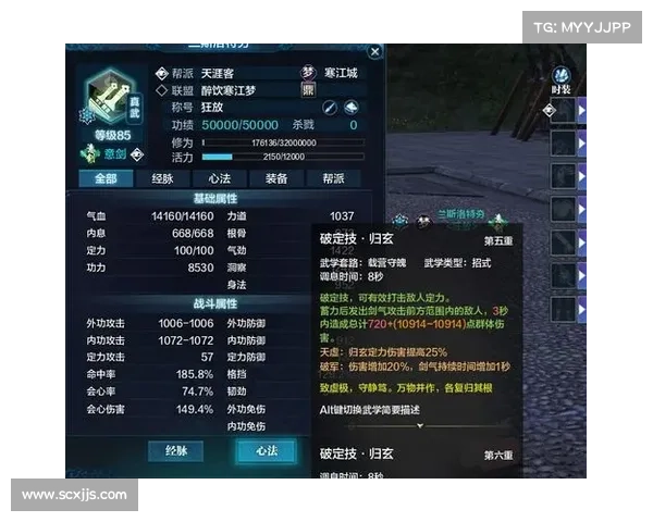 天刀情缘玩法激活条件详解及相关注意事项 天刀情缘玩法激活条件详解及相关注意事项