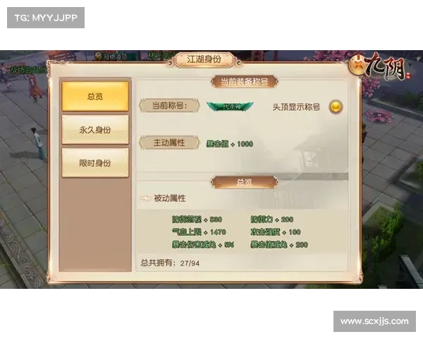 掌握九天手游全方位攻略新手必读到传奇之路技巧全面解析