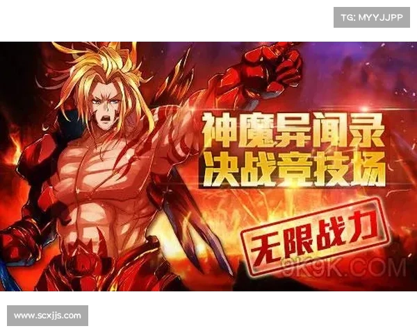 掌握英雄之战获胜关键技巧助你称霸战场提升战力与策略的实用指南