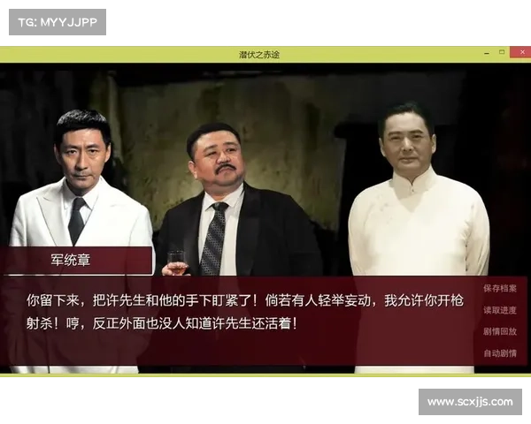 从新手到高手的潜伏之赤途全方位成长攻略秘籍