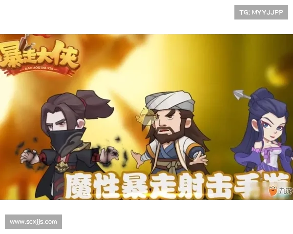 暴走大侠明教通关秘诀揭秘五大关键技巧助你轻松过关