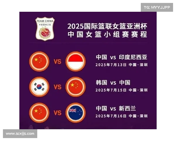 中国队亚洲杯比赛时间安排及重要赛事预告